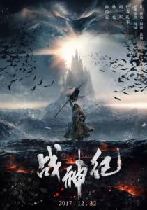 瓦恩布雷那神学院市场开发文凭证书